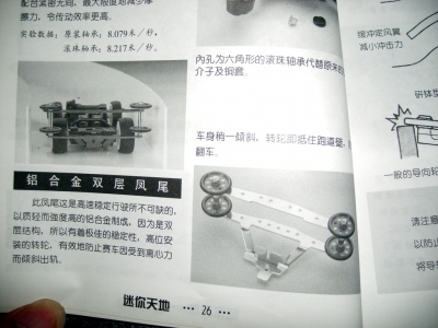 IMGP0012.JPG
