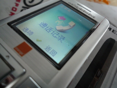 P1060135.JPG