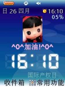 ʣôˣֻǴһӵ绰һ½
