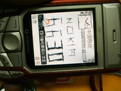 PICT0030 [640x480].JPG