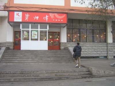ʦ2.JPG