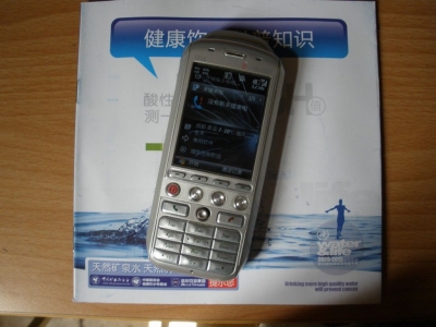 ѹ_P3160002.JPG