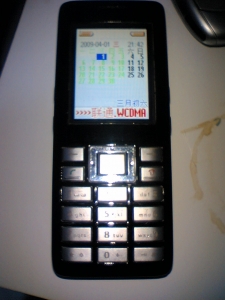 VFTS0029.JPG