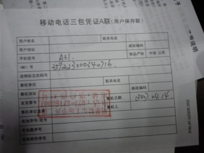 P1010842.jpg
