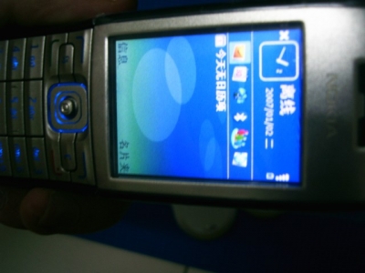 PICT0039 [640x480].JPG