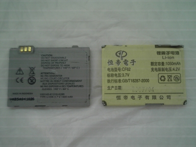 20090404085945.JPG