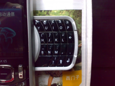 20090406117.jpg