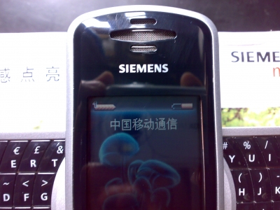 20090406118.jpg