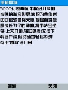 DispCapture6.JPG