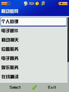 DispCapture.JPG