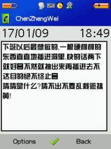 DispCapture1.JPG