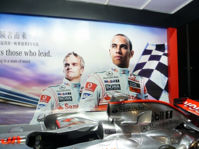 P1080536.JPG