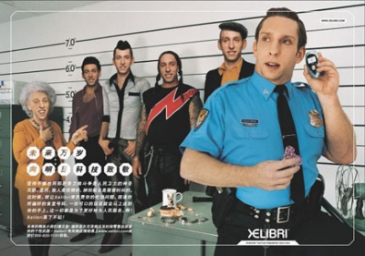 pmes_xelibri_04_poster.jpg