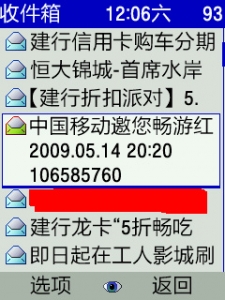 DispCapture5.jpg