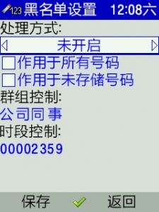 DispCapture9.jpg