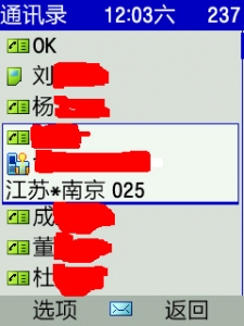 DispCapture1.jpg