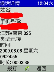 DispCapture2.jpg