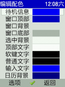 DispCapture10.jpg