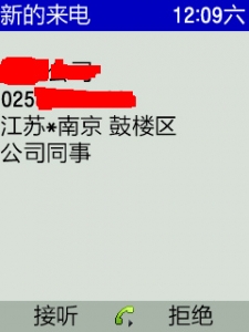 DispCapture11.jpg