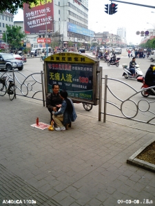 20090308_c9ba4e75e623ae5aae4dTDrLFqEb7eA0.jpg
