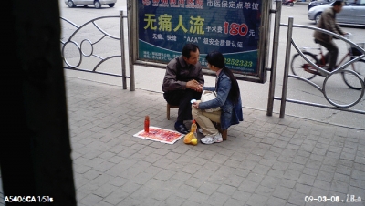 20090308_3bb8cdc5a9f40e37b8056MgXxgvYUZ0q.jpg