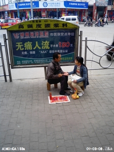20090308_4b762b6e28d1867c18ceq6ovPX9sI5ug.jpg