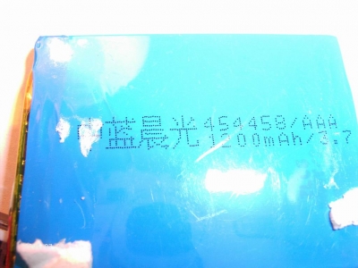 С PICT1140.JPG