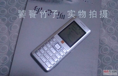 090502105289dee50bfa971c5b.jpg