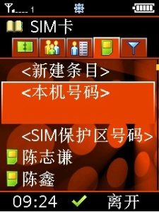 绰SIM.jpg