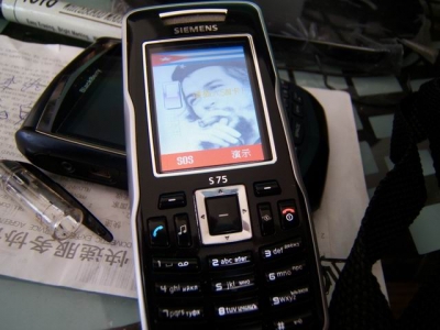 С 1 (1).JPG
