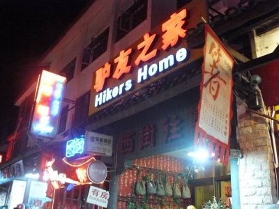 P1150093.jpg