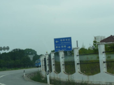 P1150140.jpg