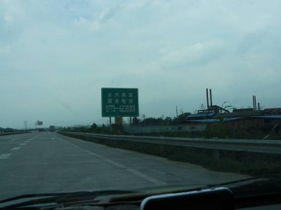 P1150204.jpg