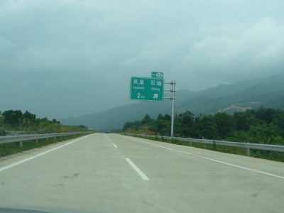 P1150212.jpg
