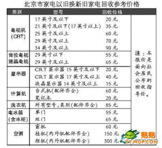 200908150830207741.jpg