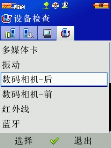 DispCapture2.jpg