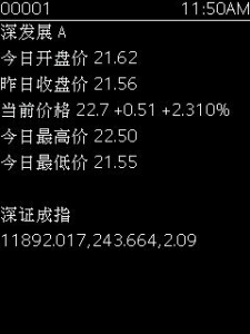 DispCapture.JPG