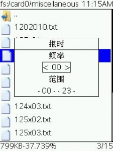 DispCapture.JPG