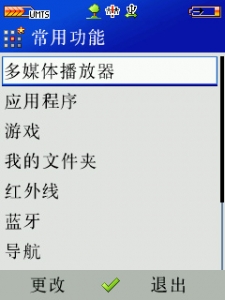 DispCapture4.jpg