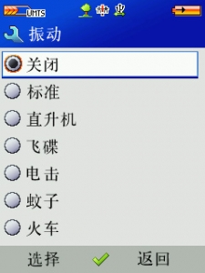 DispCapture5.jpg