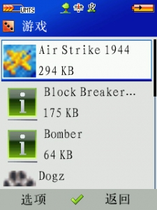 DispCapture7.jpg