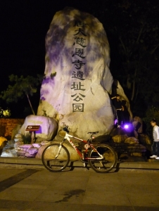 P1030158.JPG