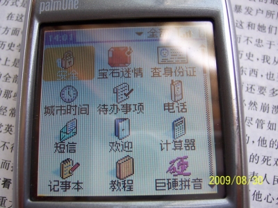 100_2894.jpg
