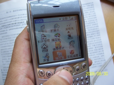 100_2881.jpg