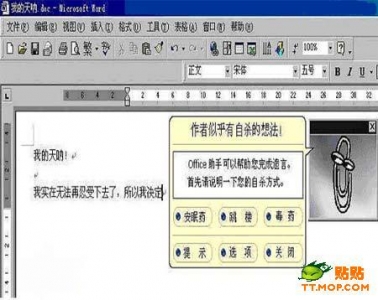 200907081945291827.jpg