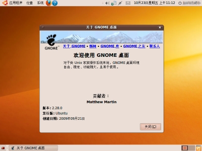 Ubuntu-2009-10-23-11-12-24.jpg