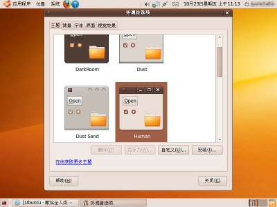 Ubuntu-2009-10-23-11-13-05.jpg