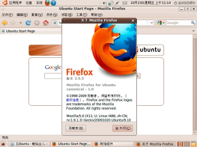 Ubuntu-2009-10-23-11-13-58.jpg
