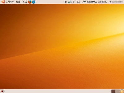 Ubuntu-2009-10-23-11-12-04.jpg