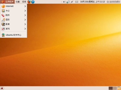 Ubuntu-2009-10-23-11-12-13.jpg